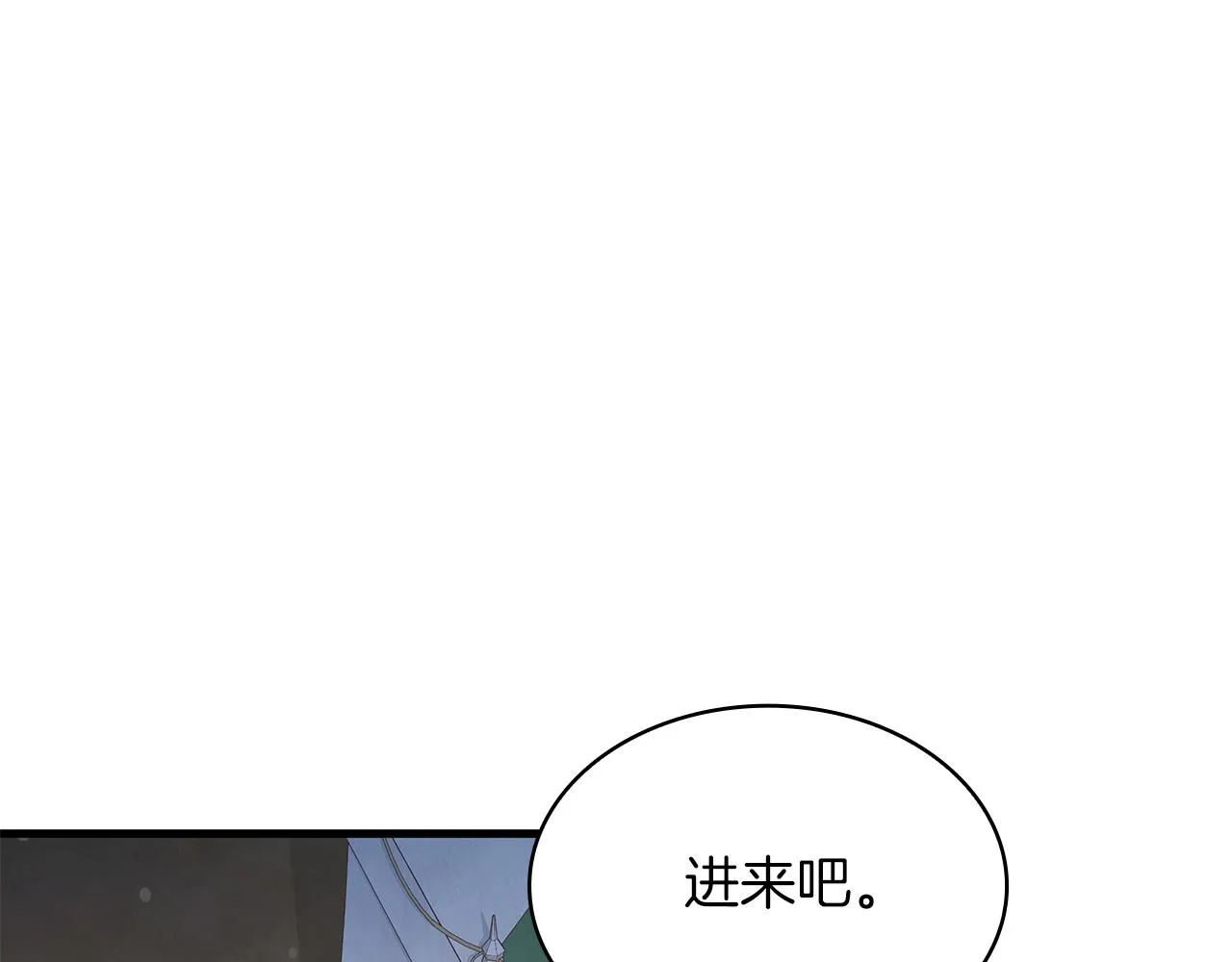 第10话 为了名誉决斗 第66页