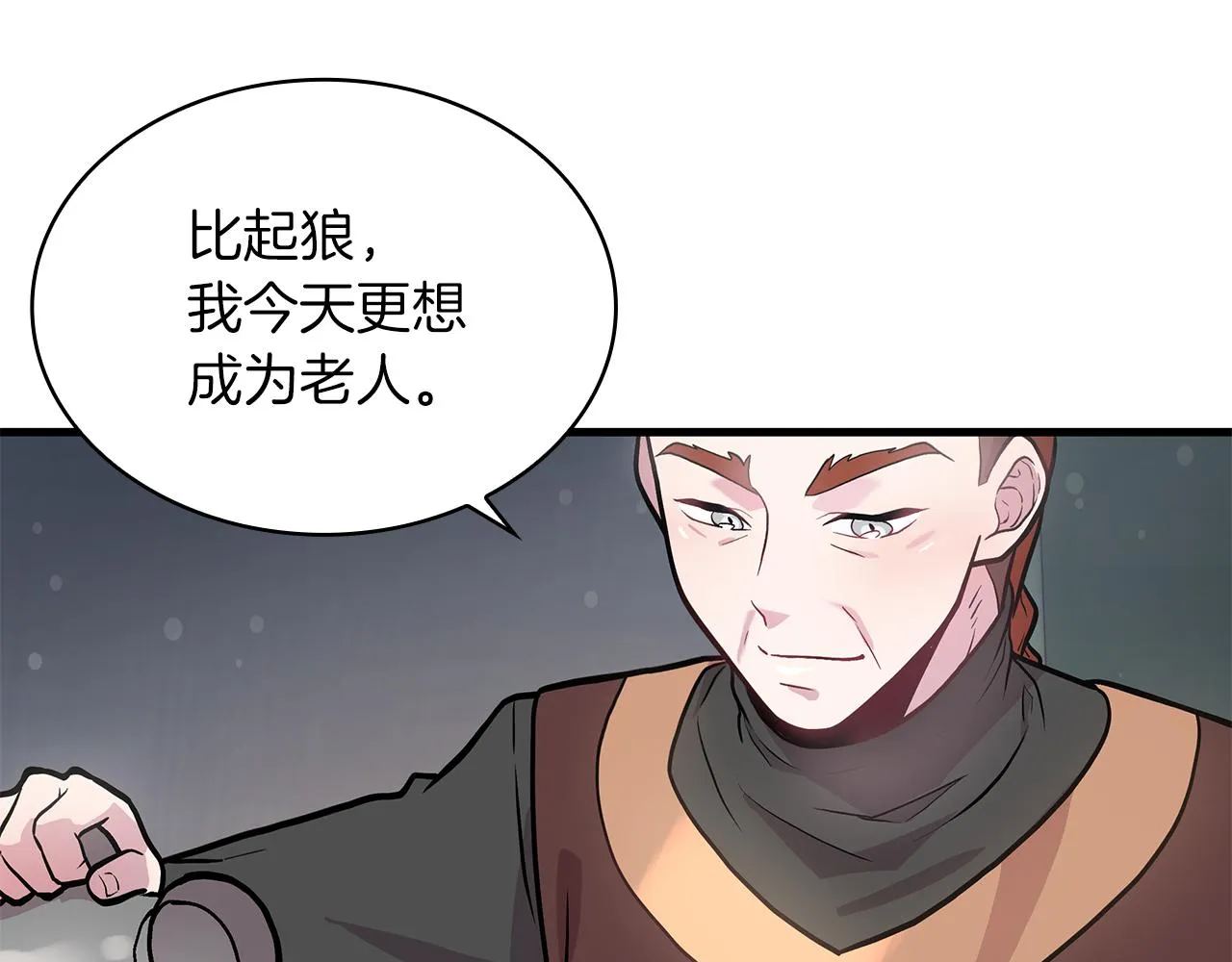 第10话 为了名誉决斗 第72页