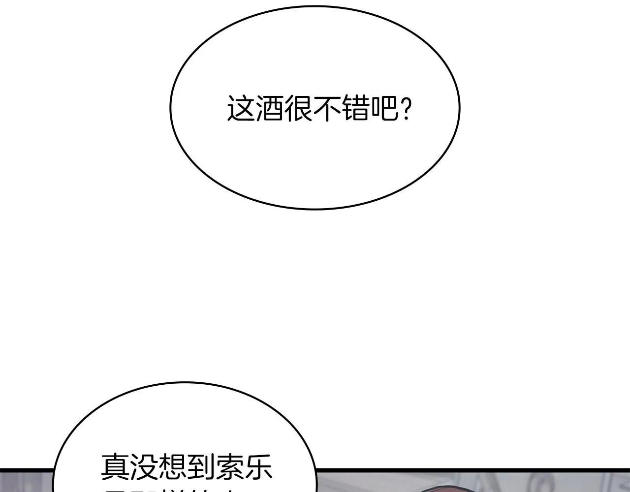 第10话 为了名誉决斗 第83页