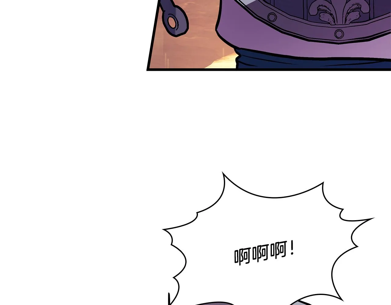 第10话 为了名誉决斗 第99页