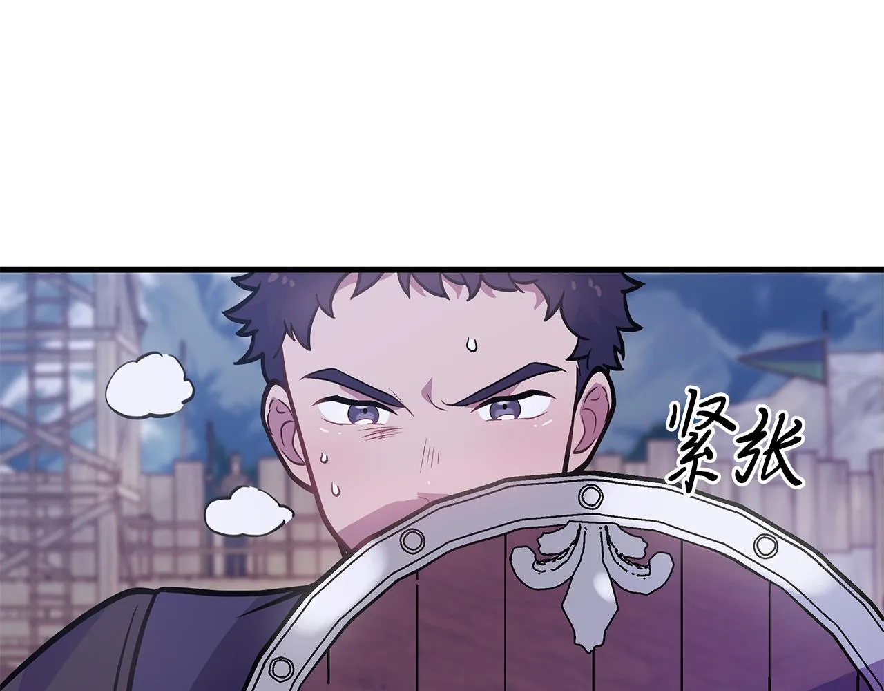 第10话 为了名誉决斗 第110页