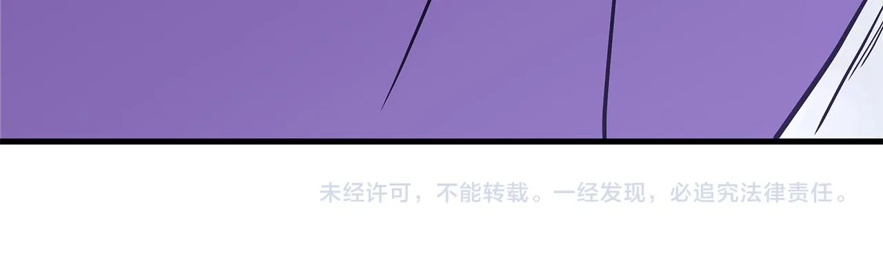 第10话 为了名誉决斗 第122页