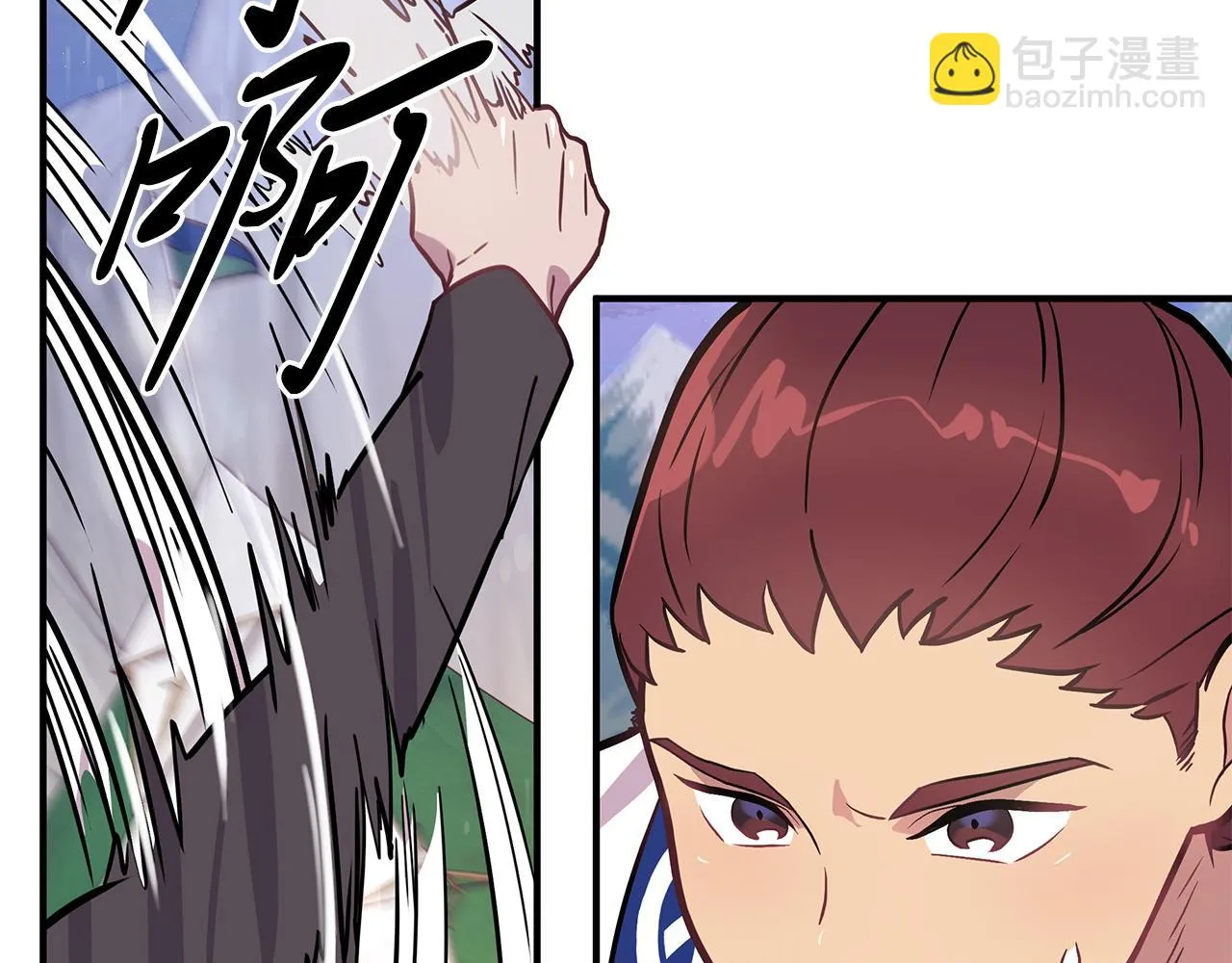 第11话 佣兵团改革方案！通过！ 第6页