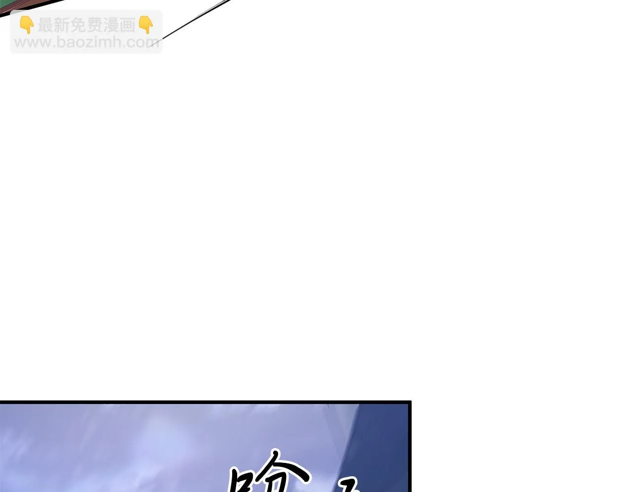 第11话 佣兵团改革方案！通过！ 第10页