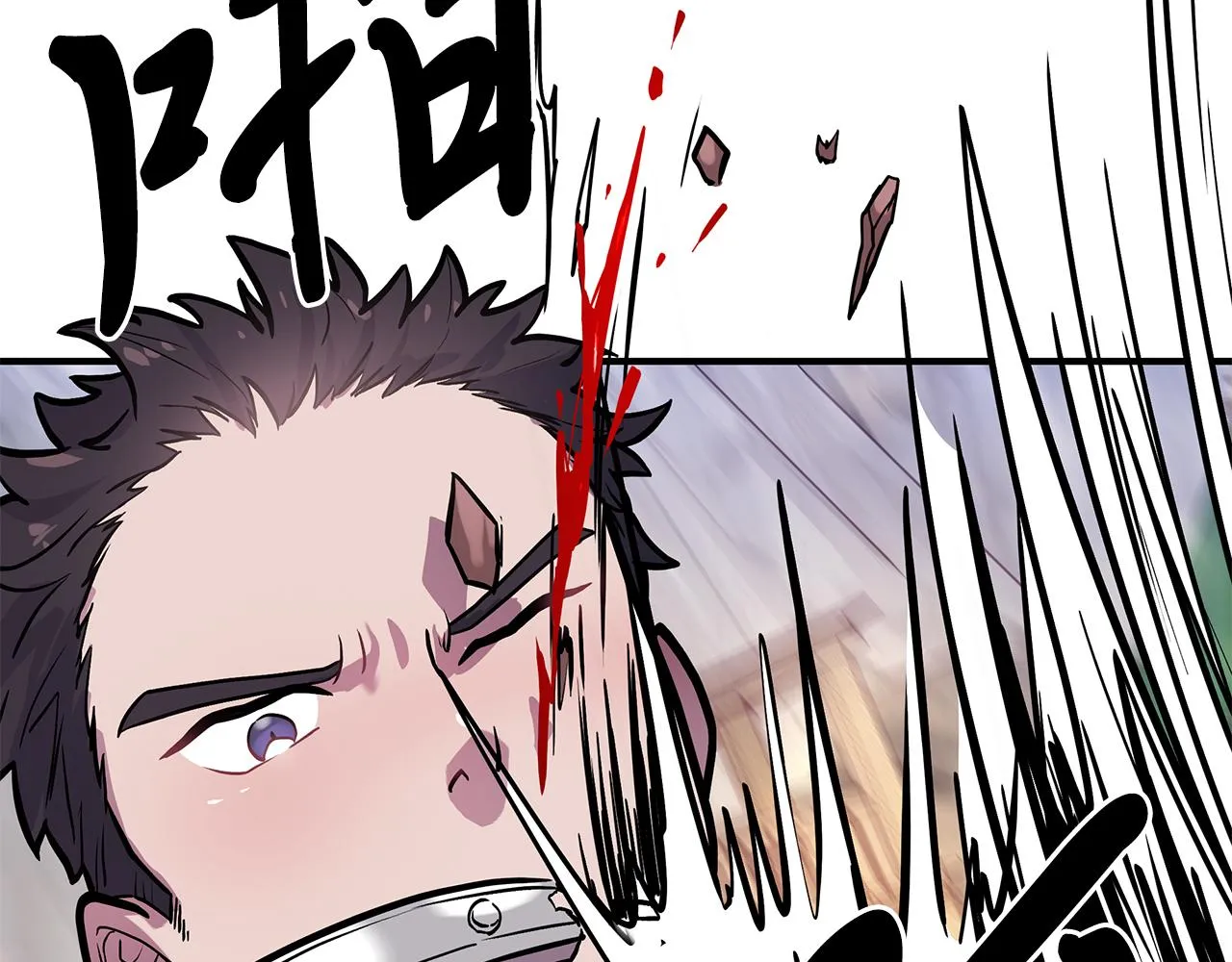 第11话 佣兵团改革方案！通过！ 第13页