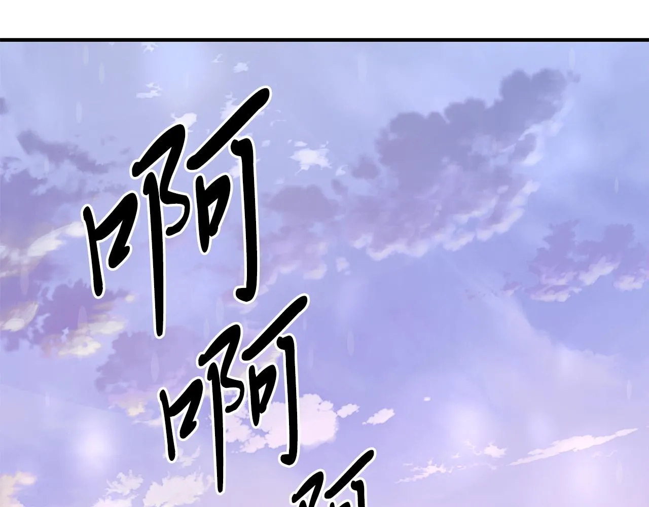 第11话 佣兵团改革方案！通过！ 第27页