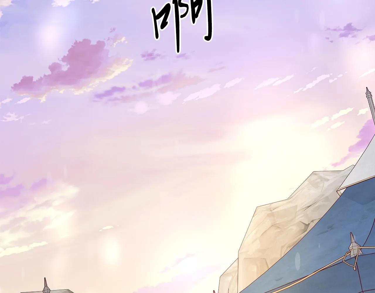 第11话 佣兵团改革方案！通过！ 第28页
