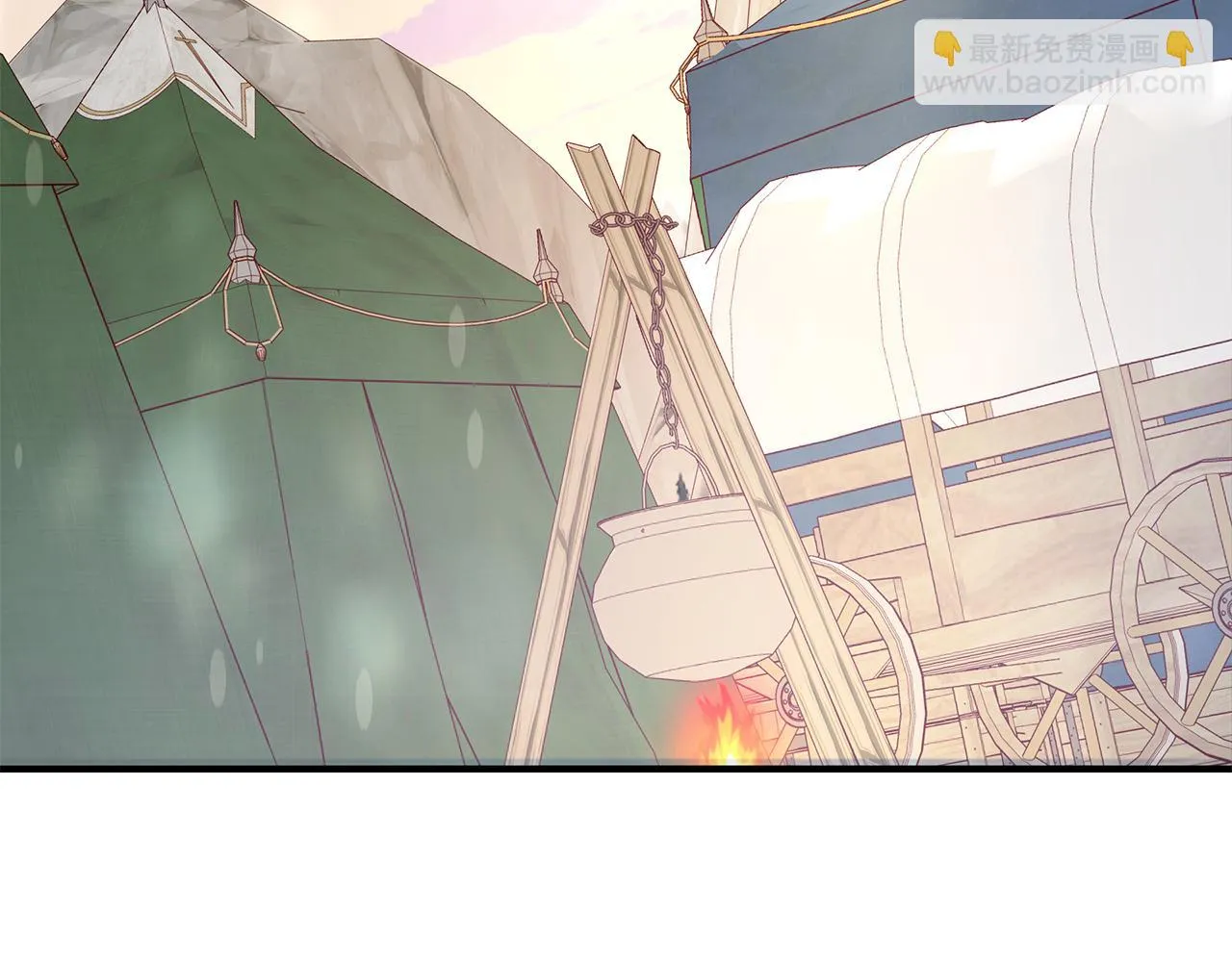 第11话 佣兵团改革方案！通过！ 第29页