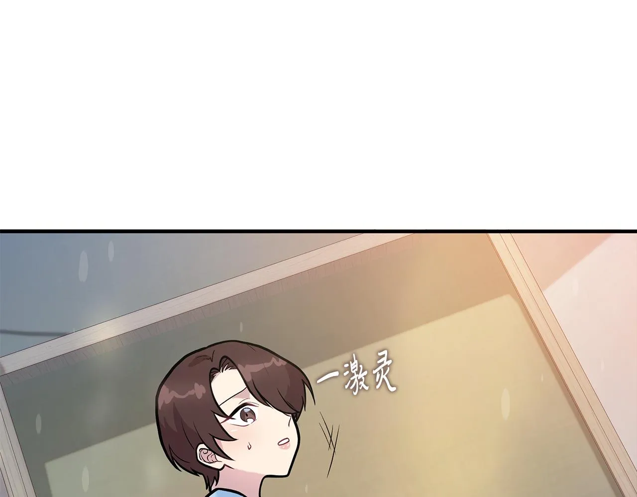 第11话 佣兵团改革方案！通过！ 第30页