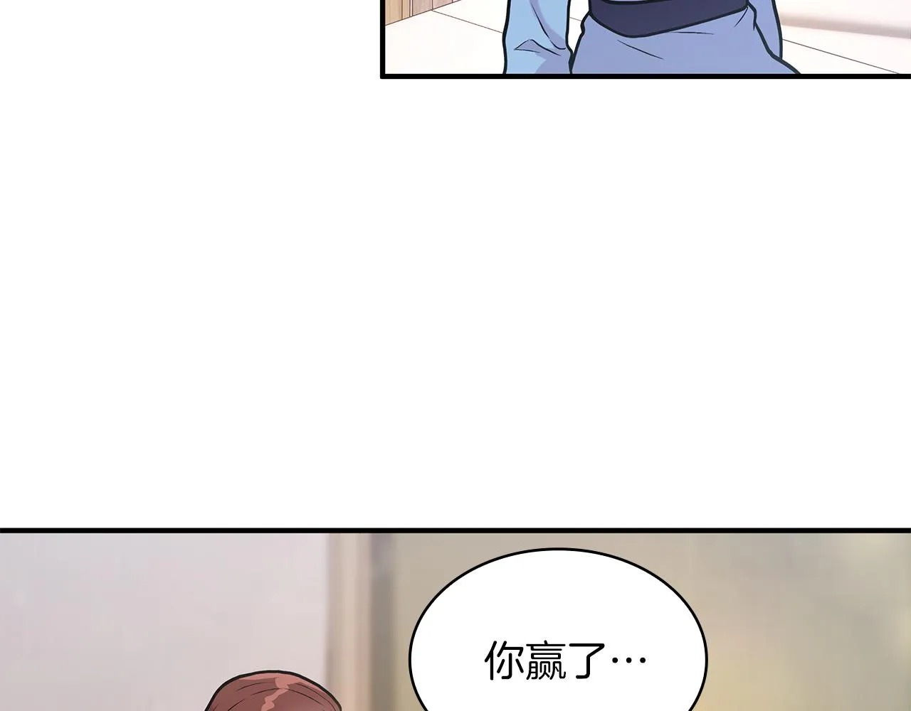 第11话 佣兵团改革方案！通过！ 第46页