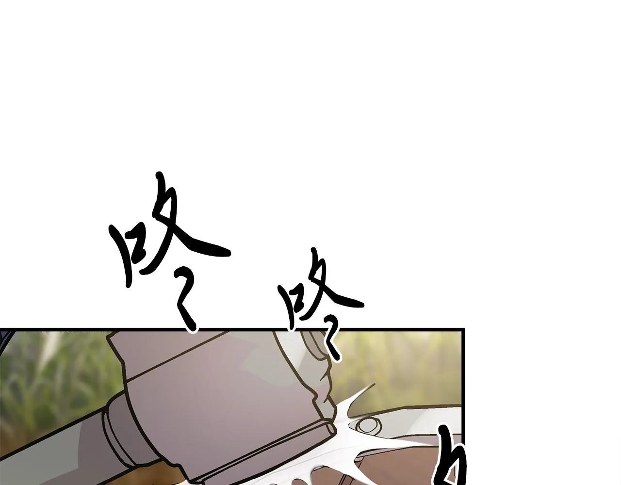 第11话 佣兵团改革方案！通过！ 第56页