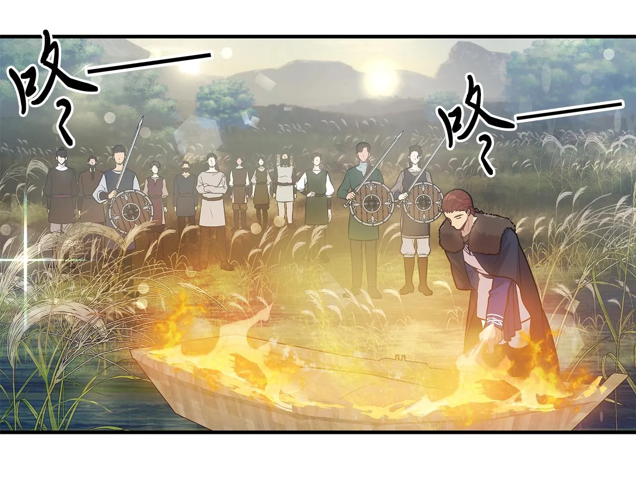 第11话 佣兵团改革方案！通过！ 第93页