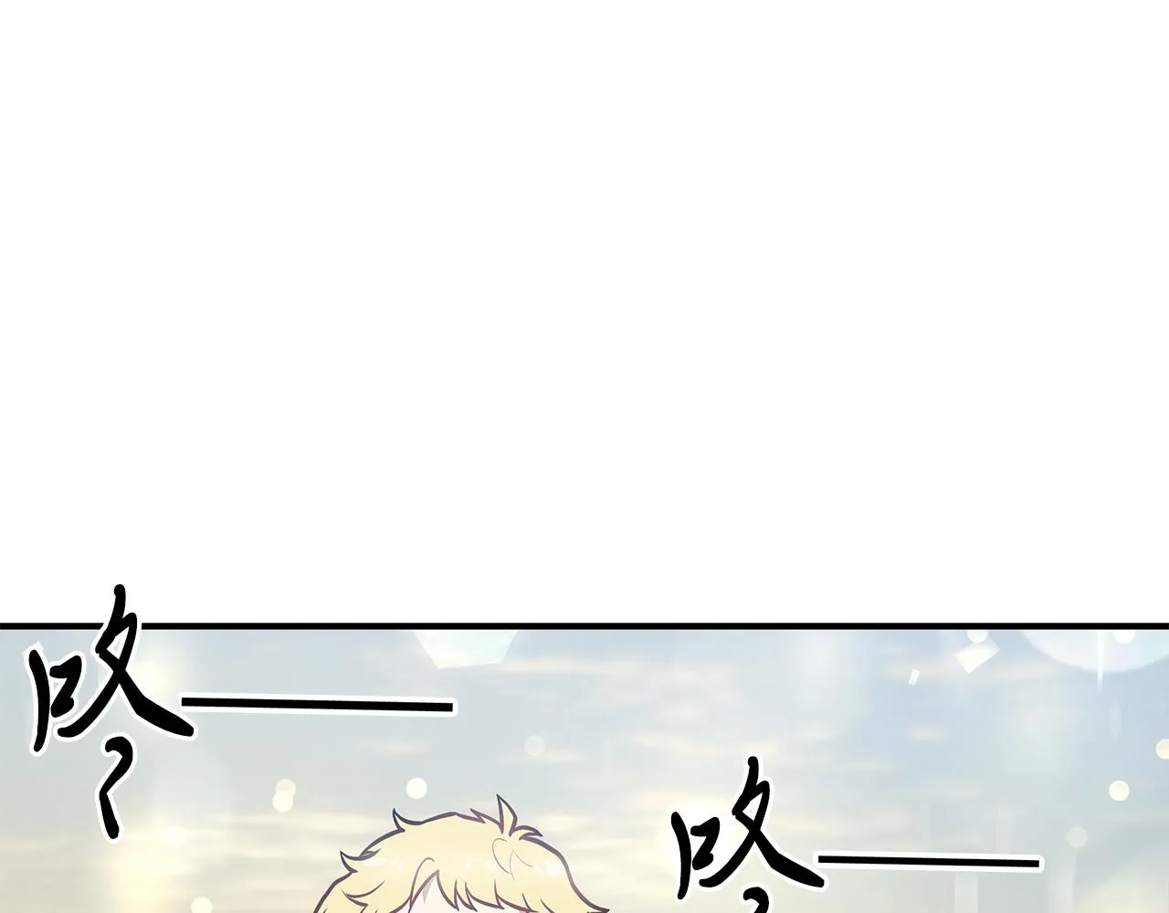 第11话 佣兵团改革方案！通过！ 第94页