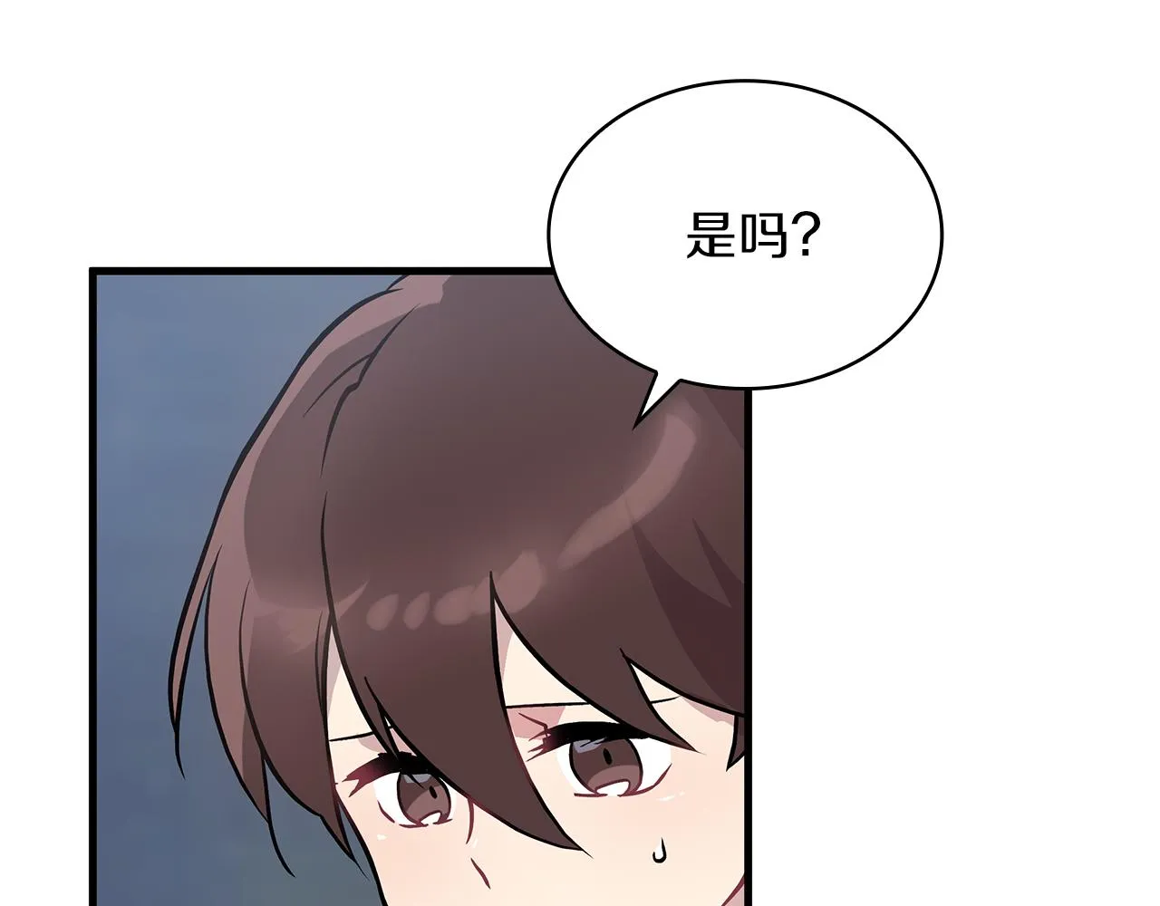 第18话 高风险高收益 第14页
