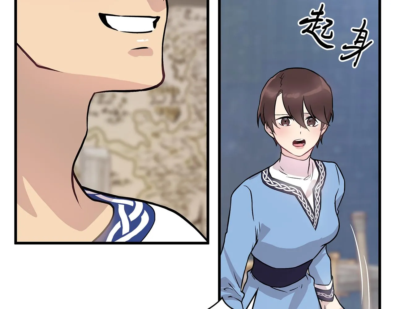 第18话 高风险高收益 第37页