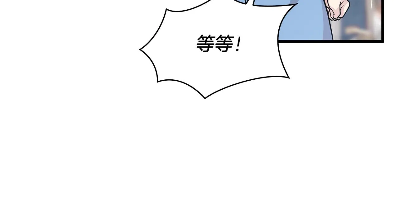 第18话 高风险高收益 第38页