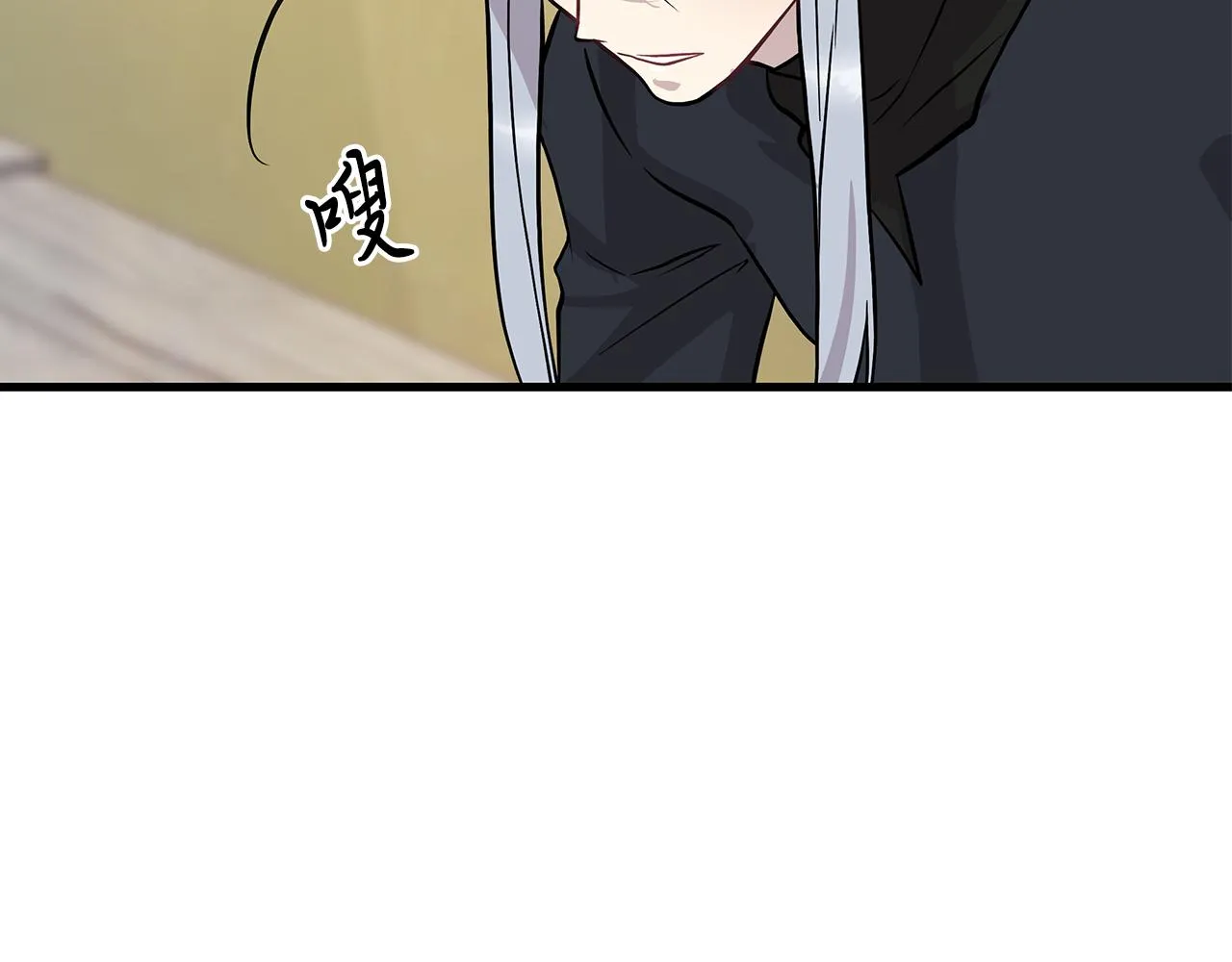 第18话 高风险高收益 第143页