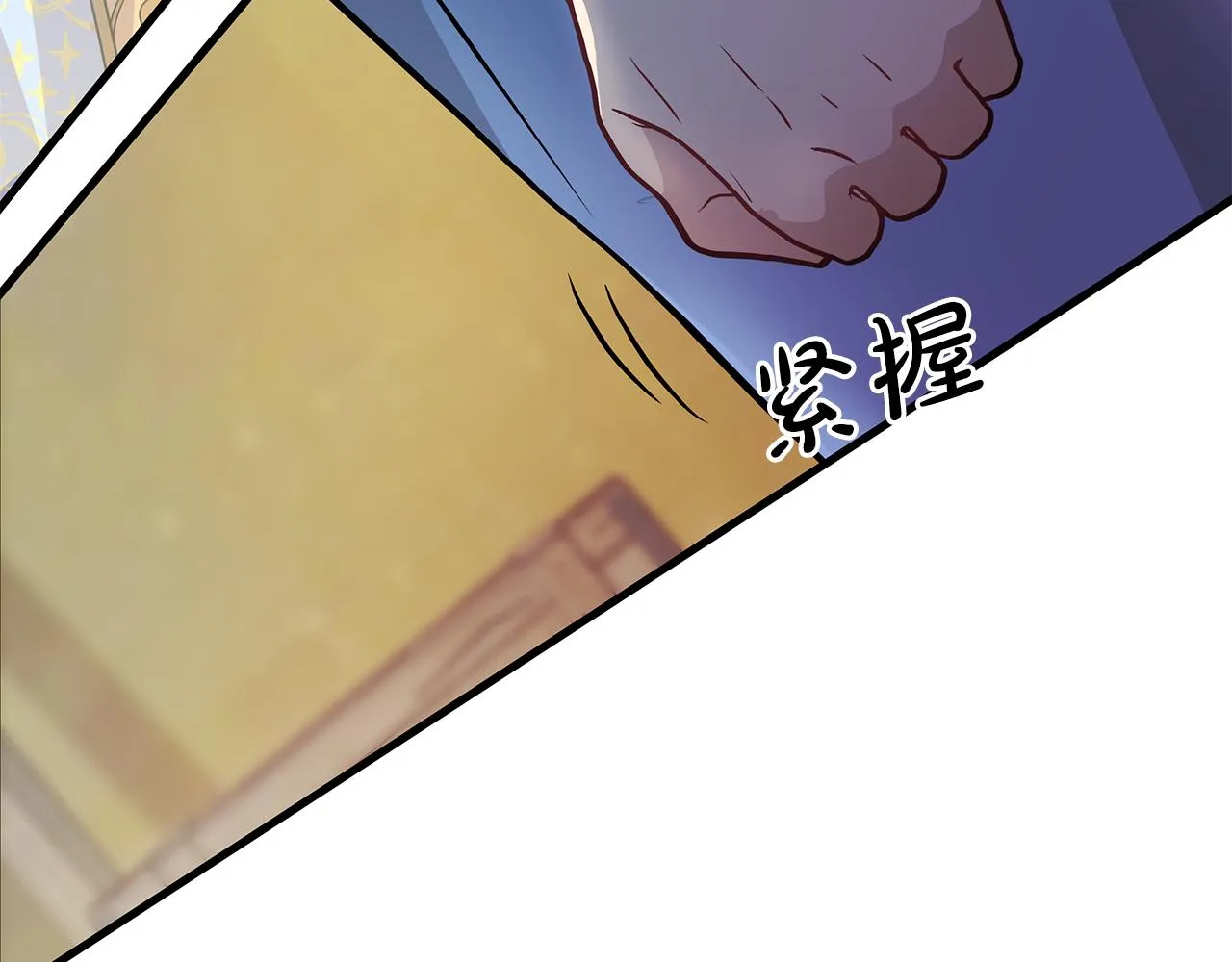 第18话 高风险高收益 第148页