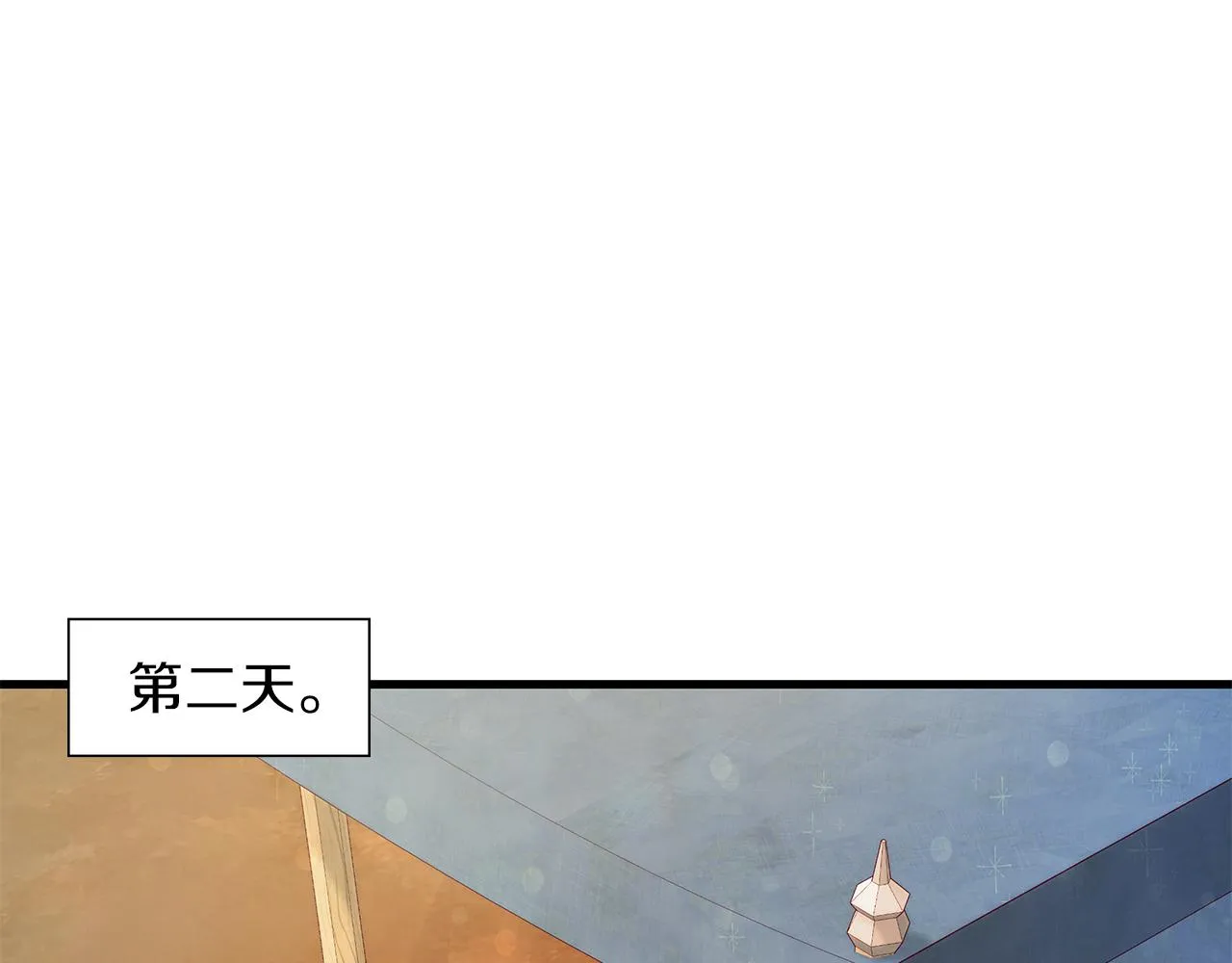 第19话 新的雇佣委托方案！ 第5页