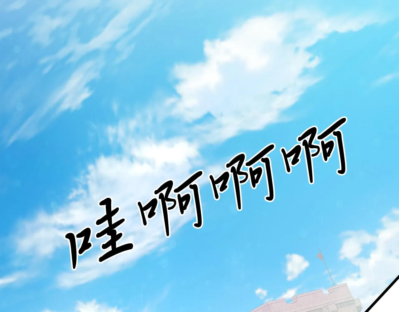 第19话 新的雇佣委托方案！ 第37页