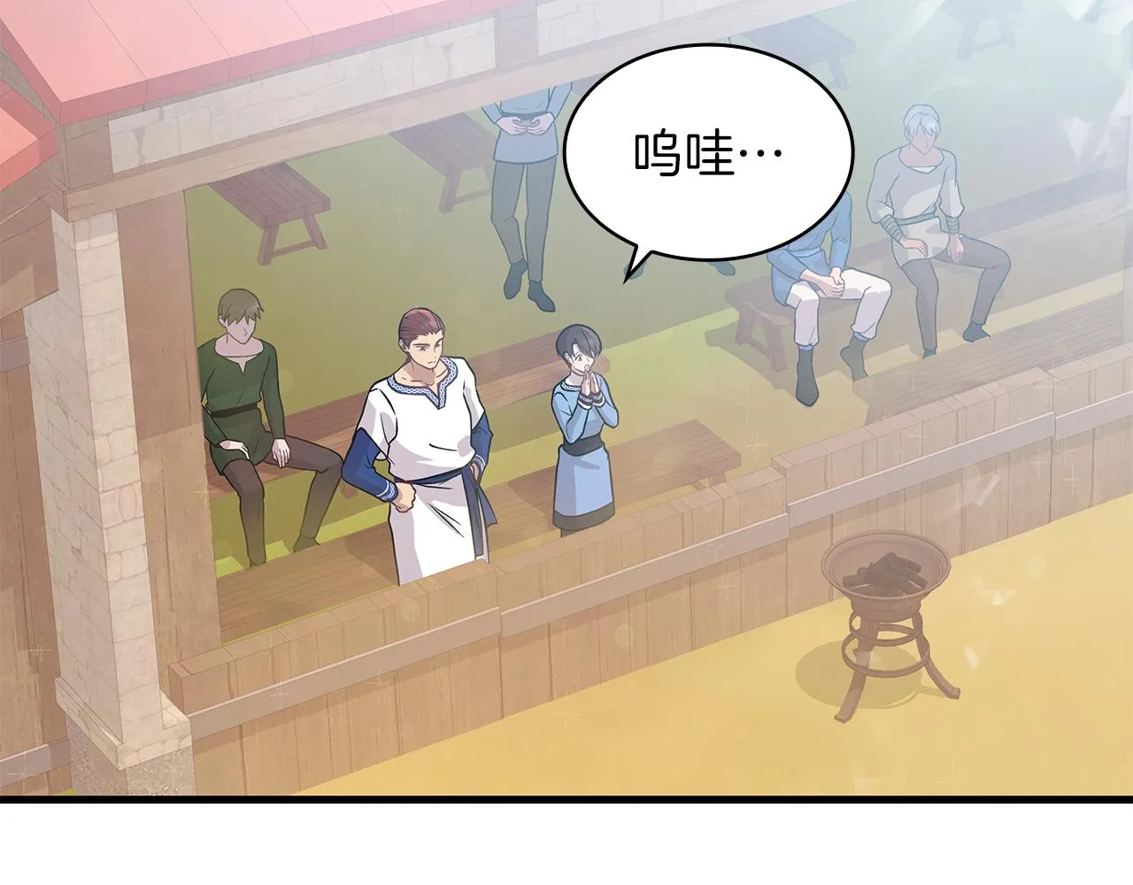 第19话 新的雇佣委托方案！ 第42页