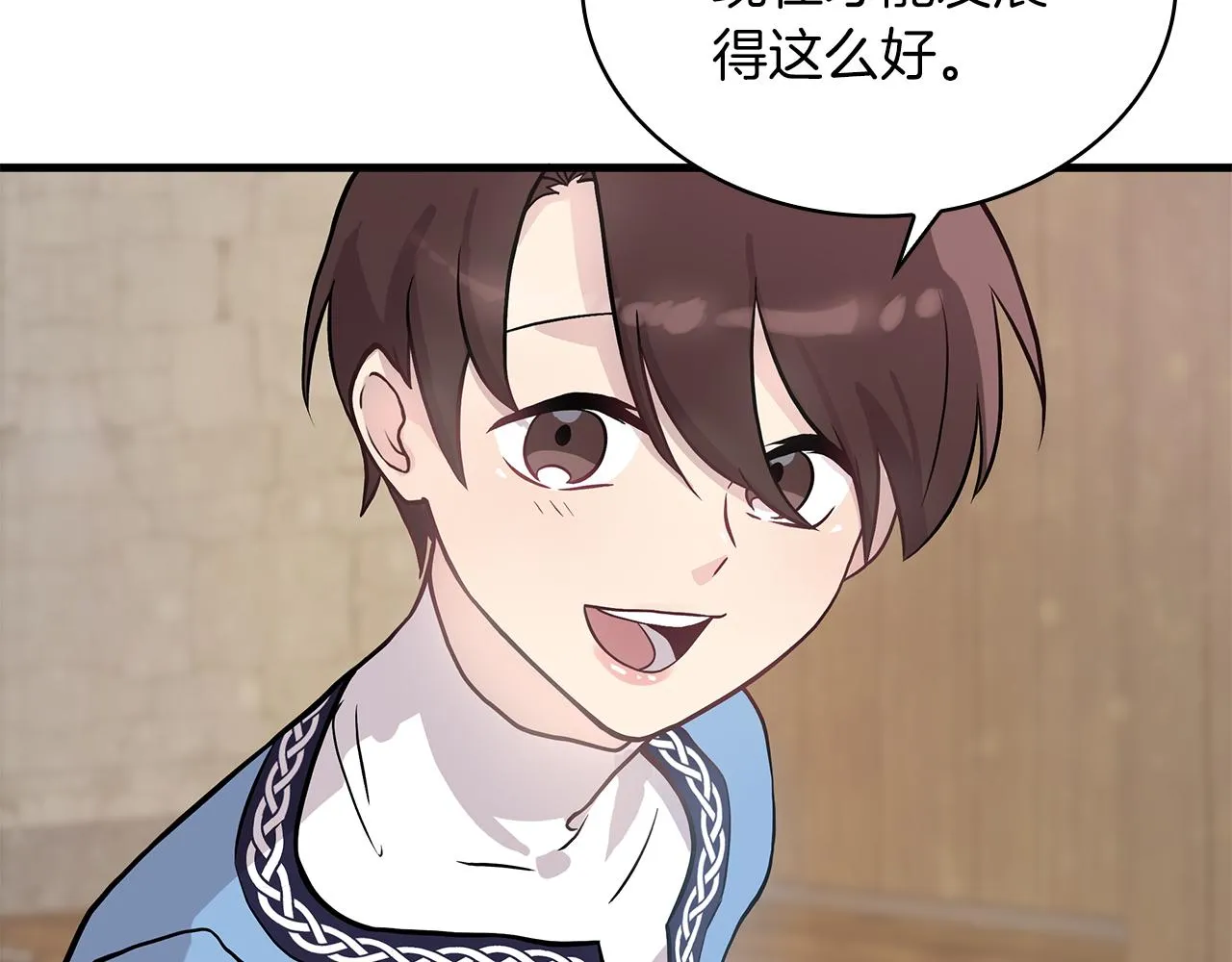 第19话 新的雇佣委托方案！ 第76页