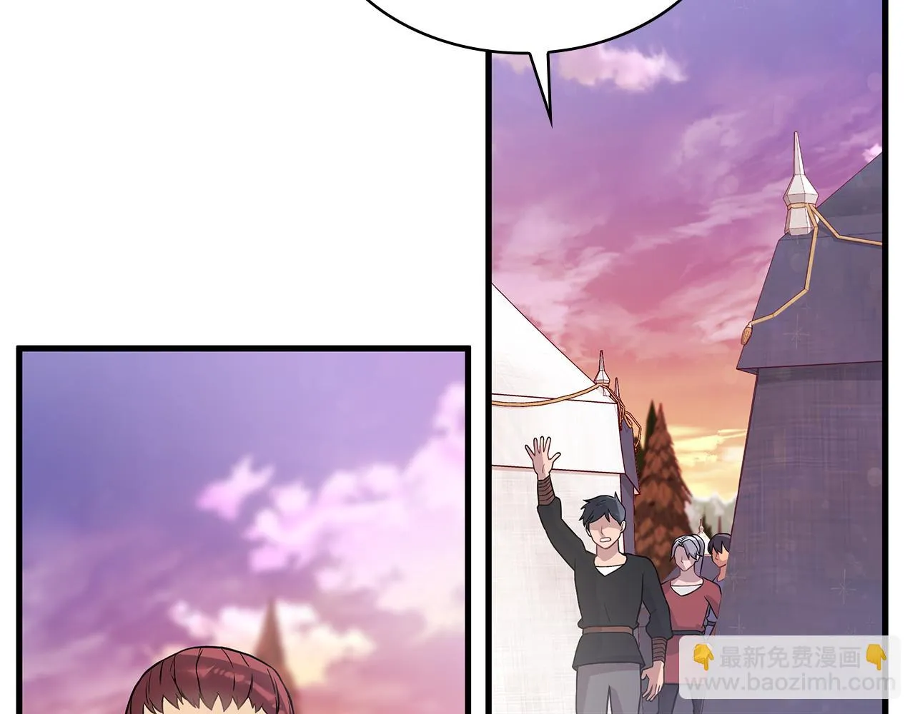 第19话 新的雇佣委托方案！ 第83页