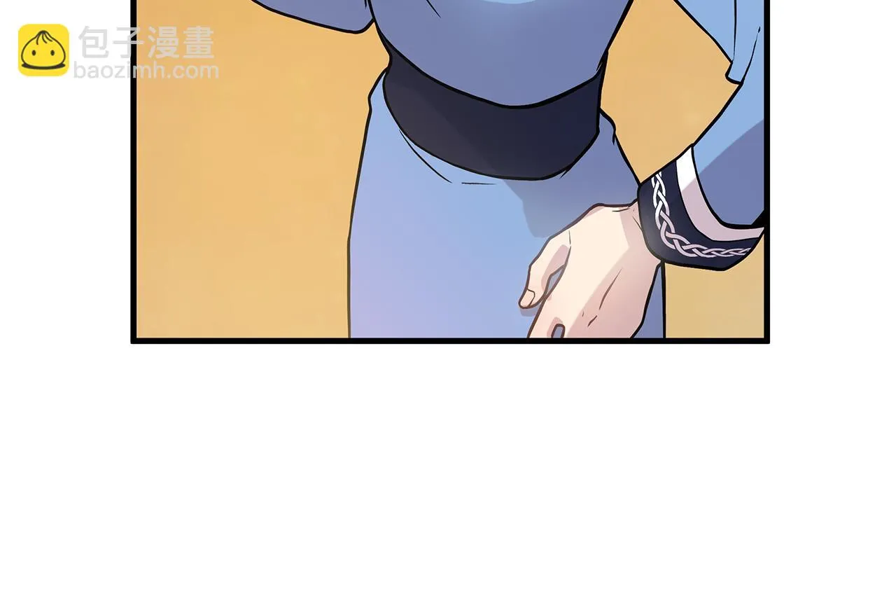 第19话 新的雇佣委托方案！ 第105页