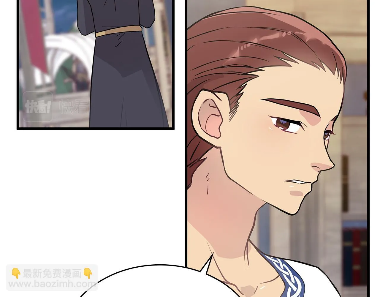 第19话 新的雇佣委托方案！ 第125页