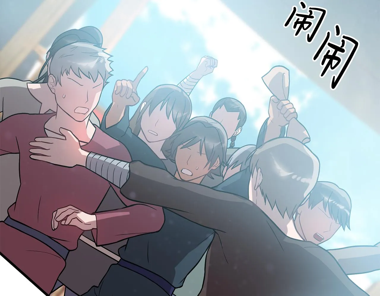 第19话 新的雇佣委托方案！ 第150页