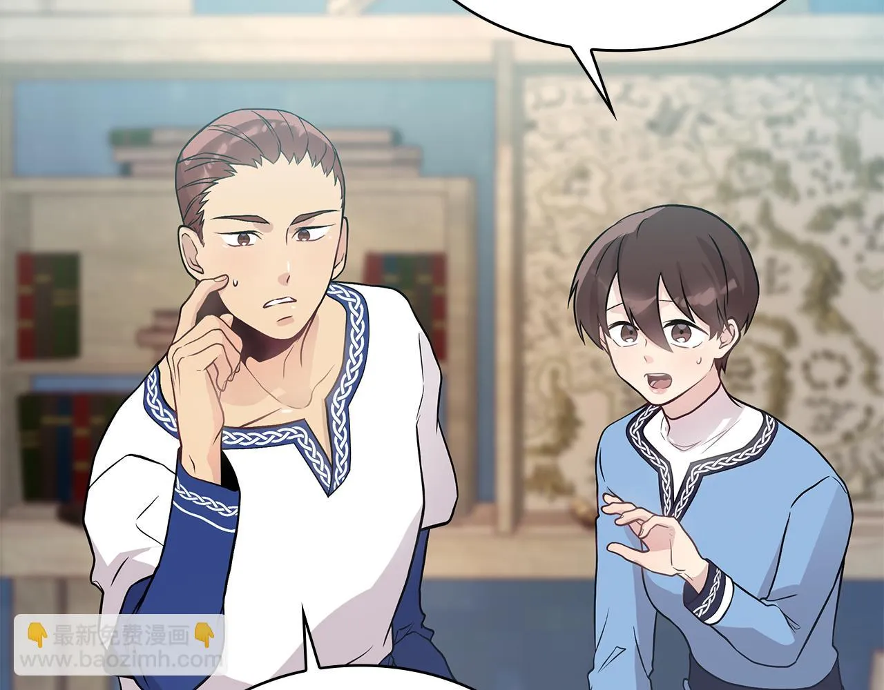 第19话 新的雇佣委托方案！ 第153页