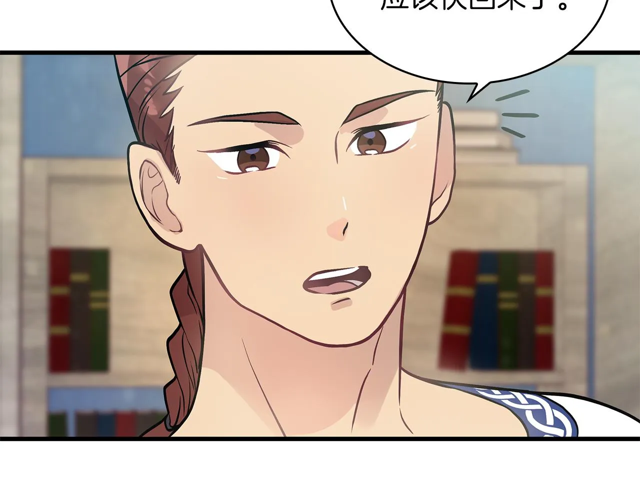 第19话 新的雇佣委托方案！ 第155页