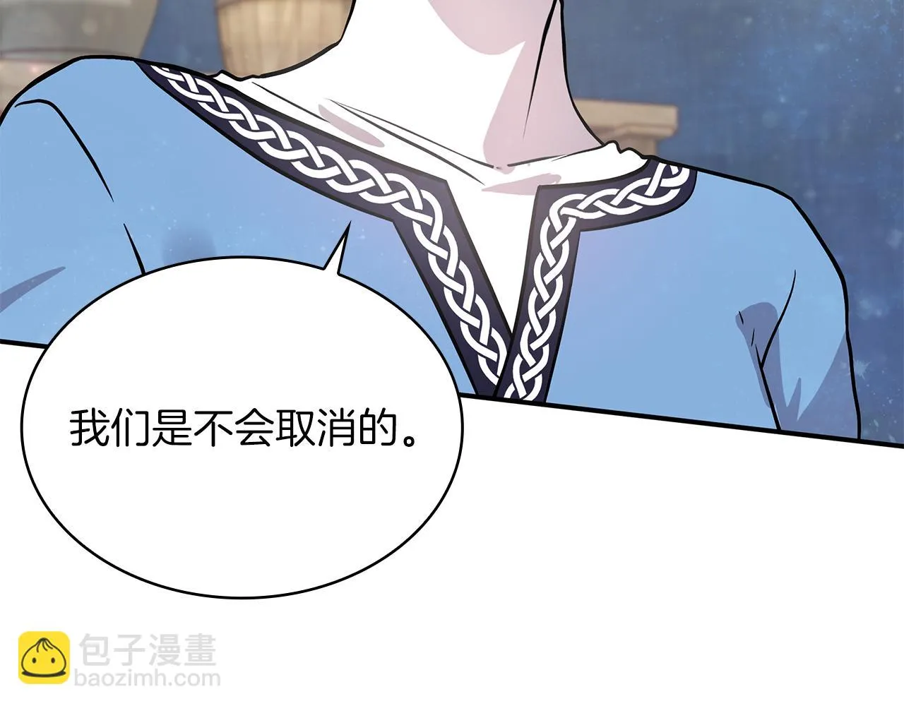 第20话 淘汰赛 第36页