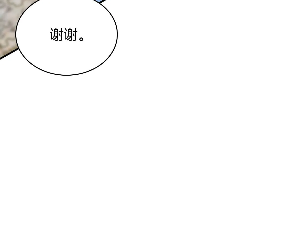第20话 淘汰赛 第60页