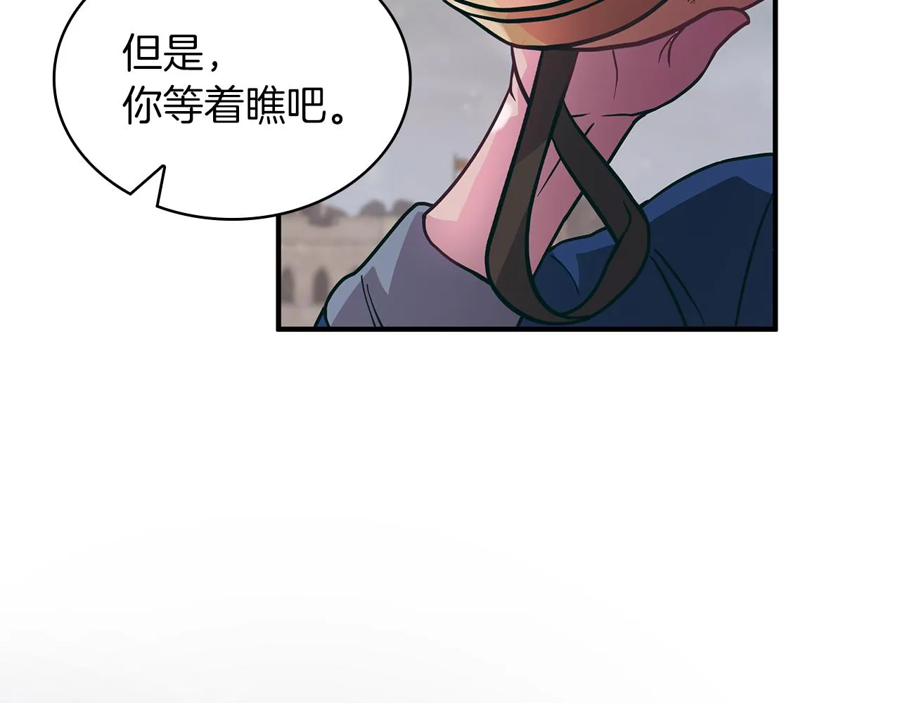 第20话 淘汰赛 第131页