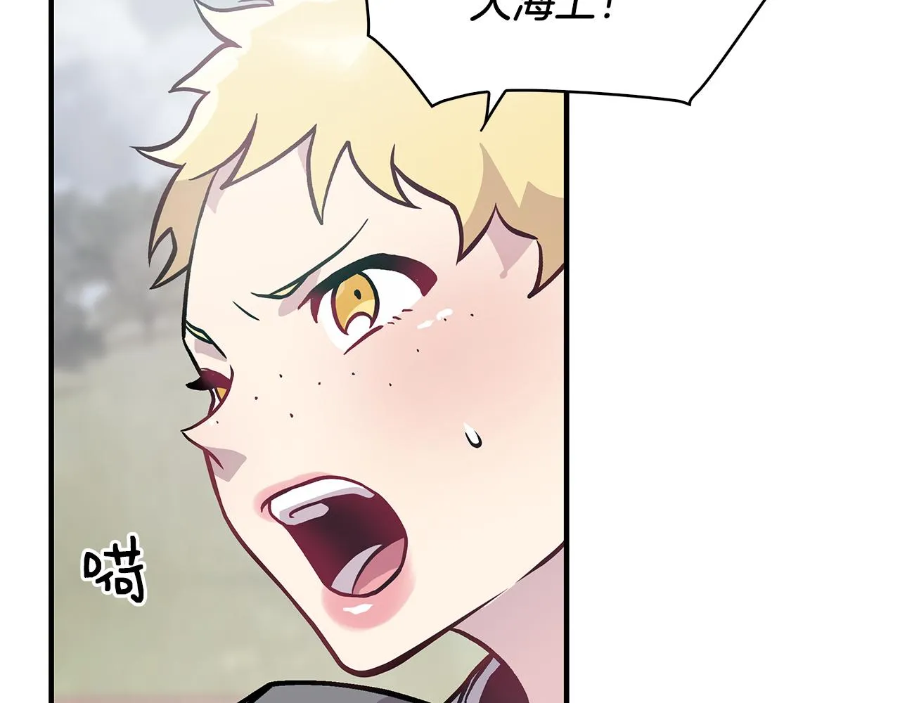 第21话 瓦尔德的战术 第10页