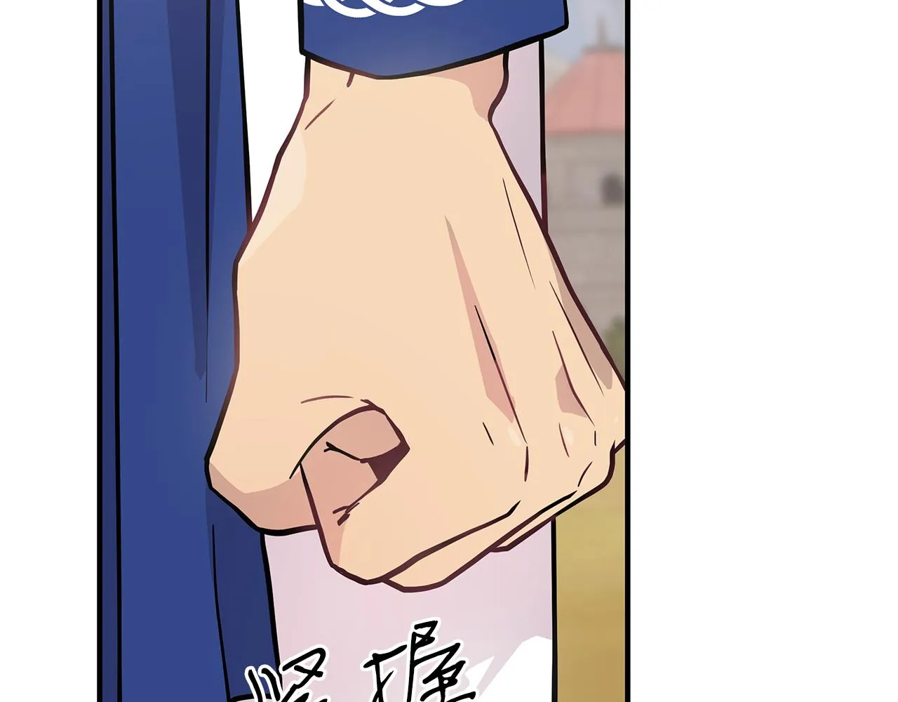 第21话 瓦尔德的战术 第44页