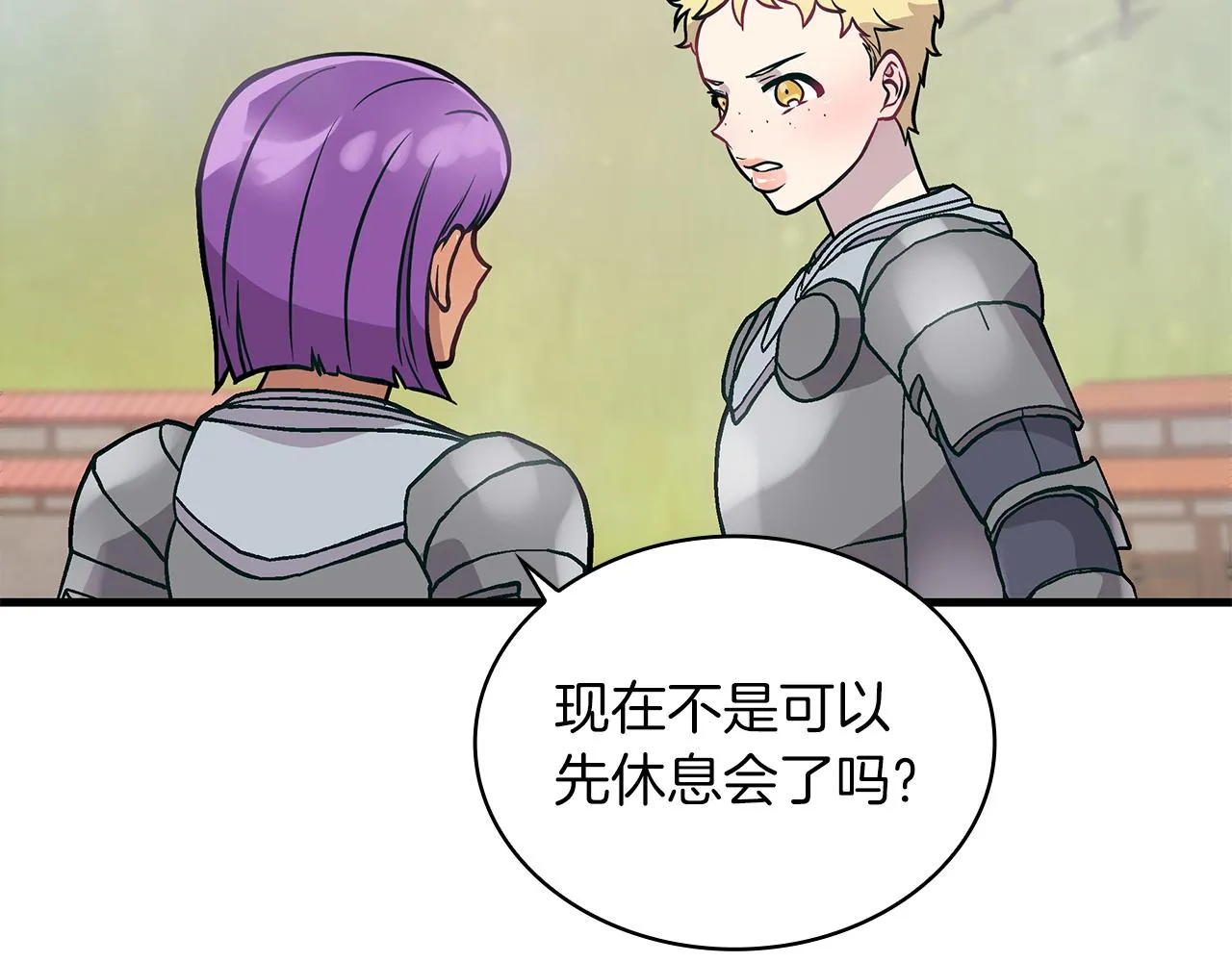 第21话 瓦尔德的战术 第61页