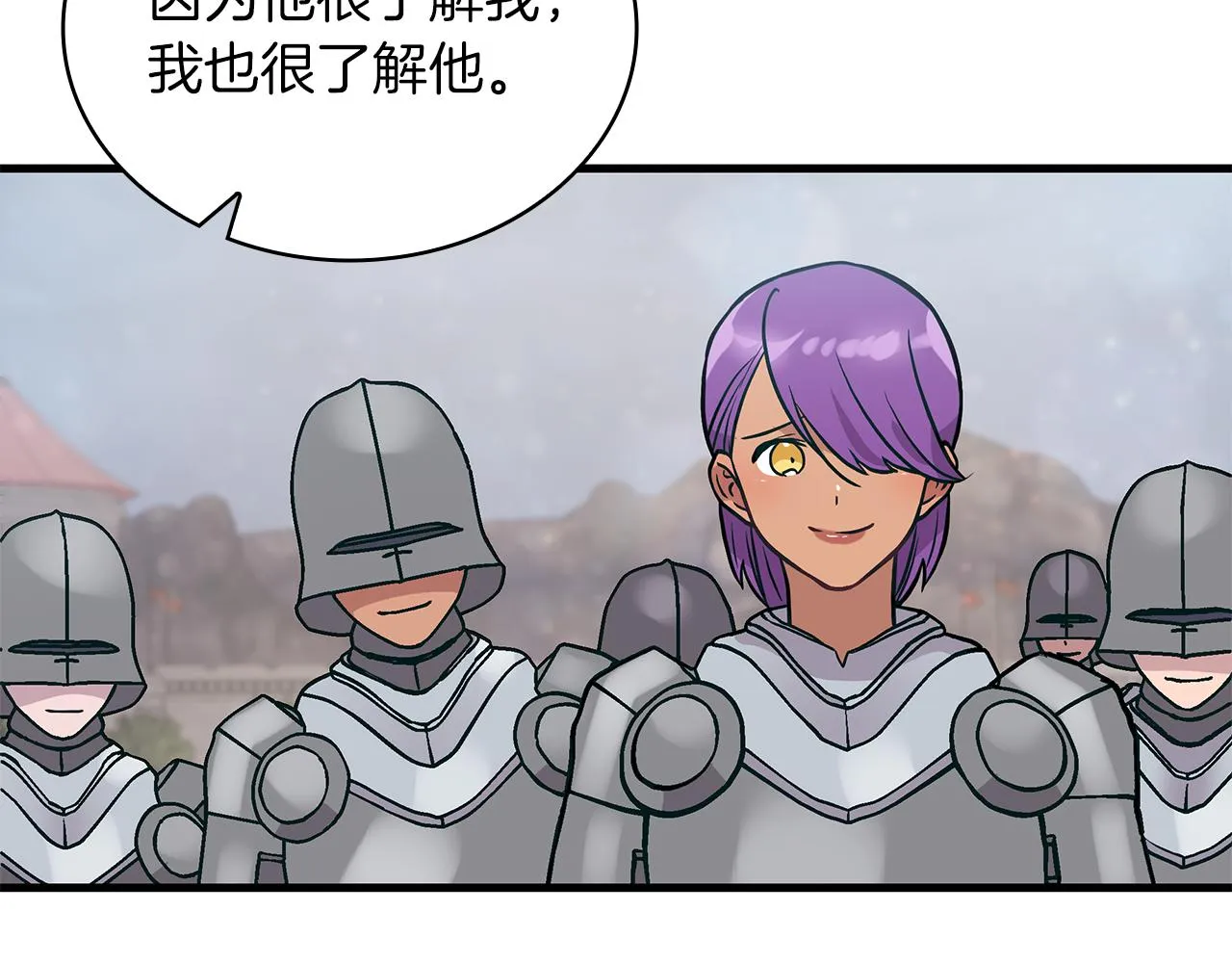 第21话 瓦尔德的战术 第65页
