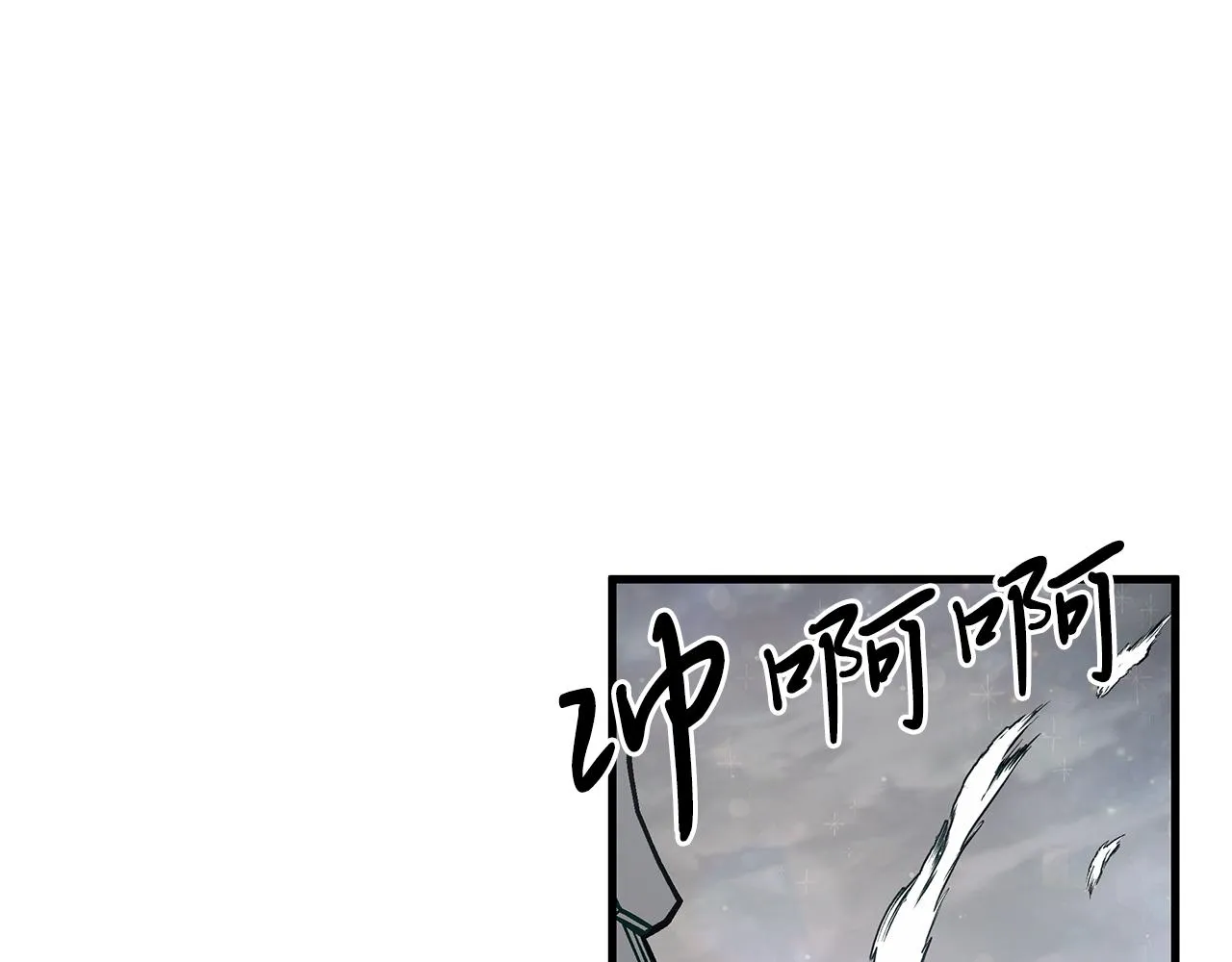 第21话 瓦尔德的战术 第69页