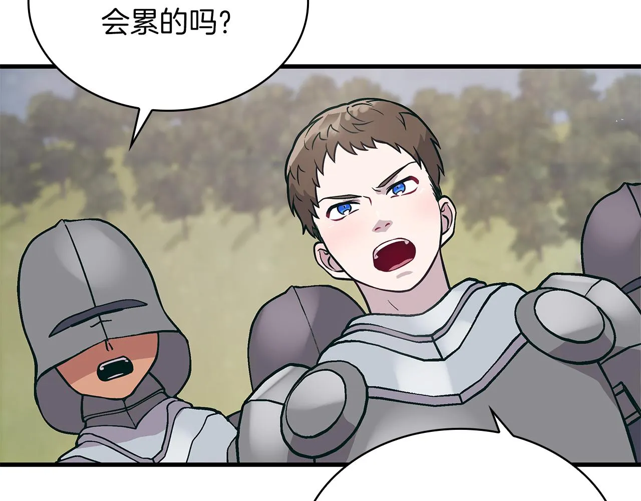 第21话 瓦尔德的战术 第72页