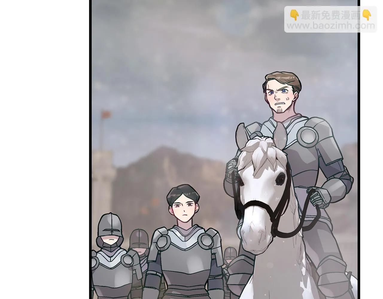 第21话 瓦尔德的战术 第86页