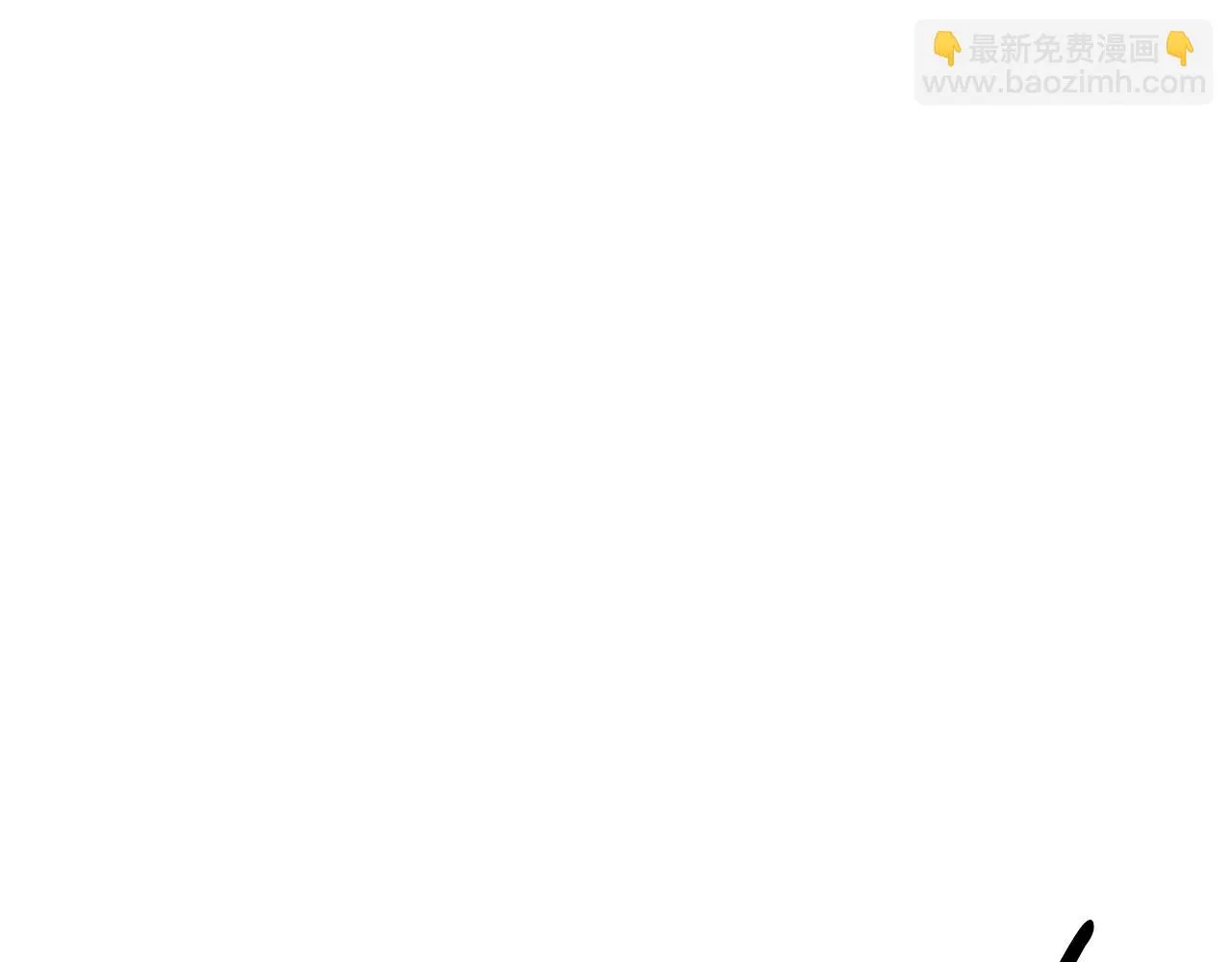 第21话 瓦尔德的战术 第97页