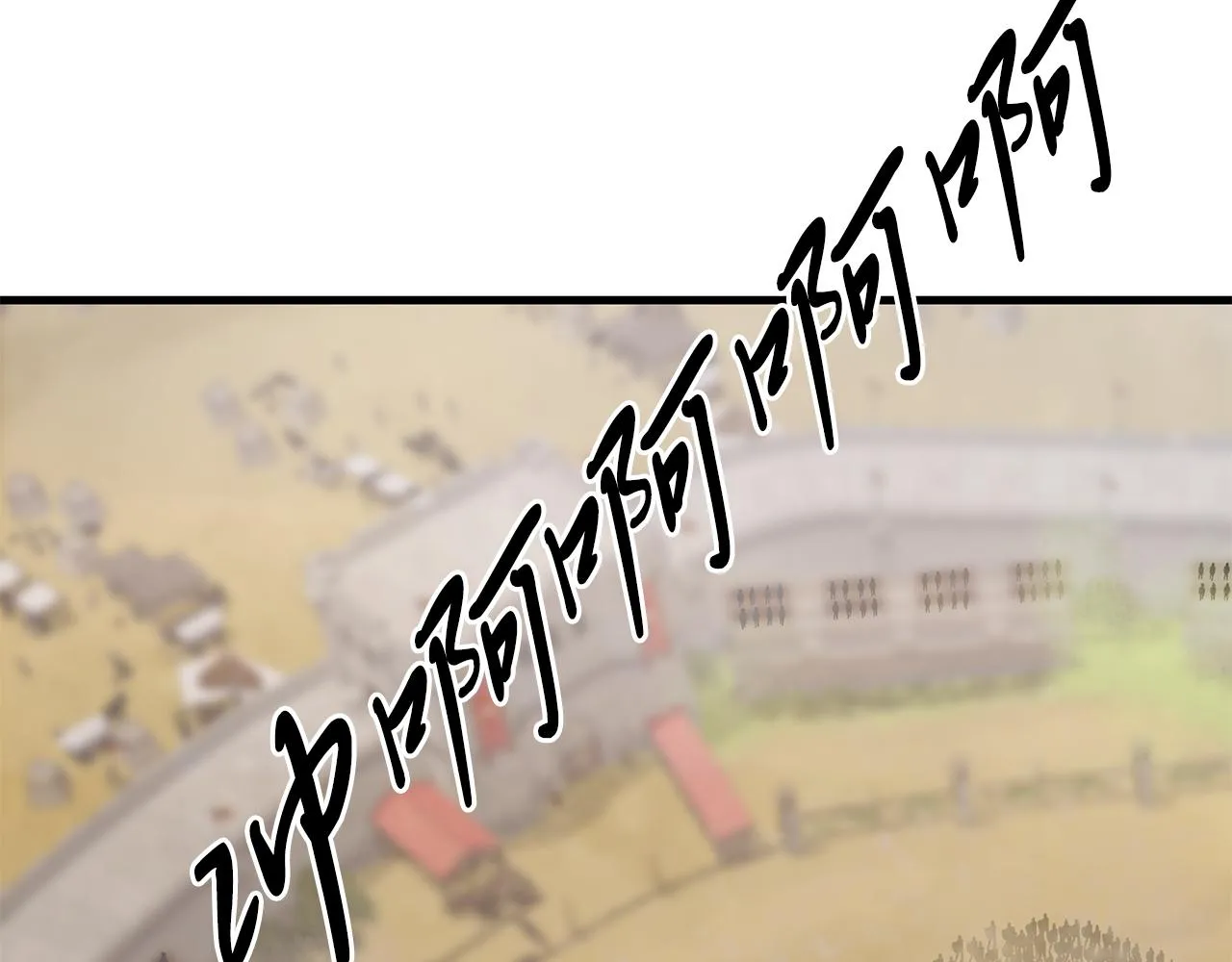 第21话 瓦尔德的战术 第98页