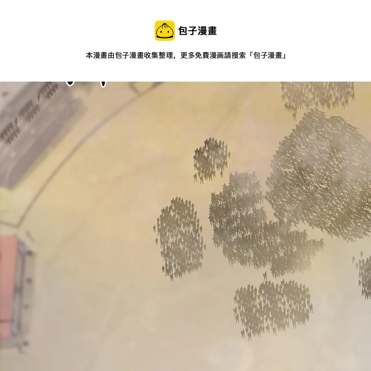 第21话 瓦尔德的战术 第99页