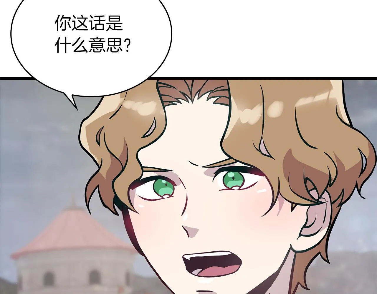 第21话 瓦尔德的战术 第113页