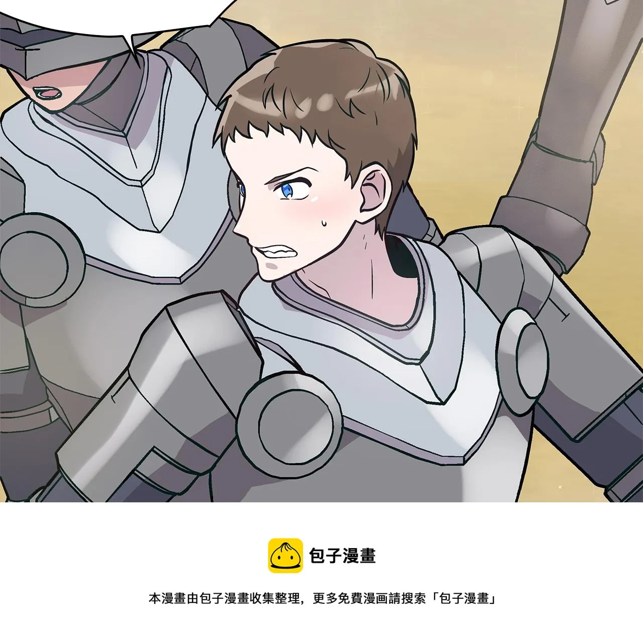 第21话 瓦尔德的战术 第148页