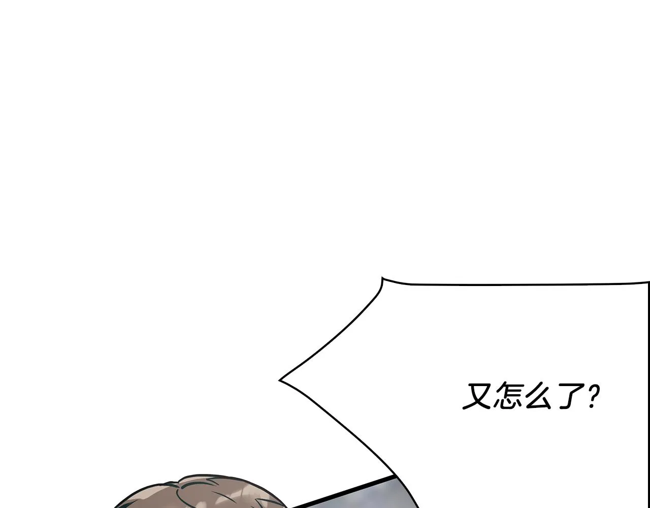 第21话 瓦尔德的战术 第158页