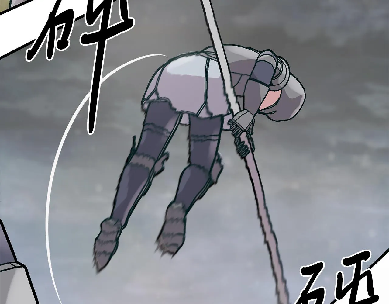 第21话 瓦尔德的战术 第160页