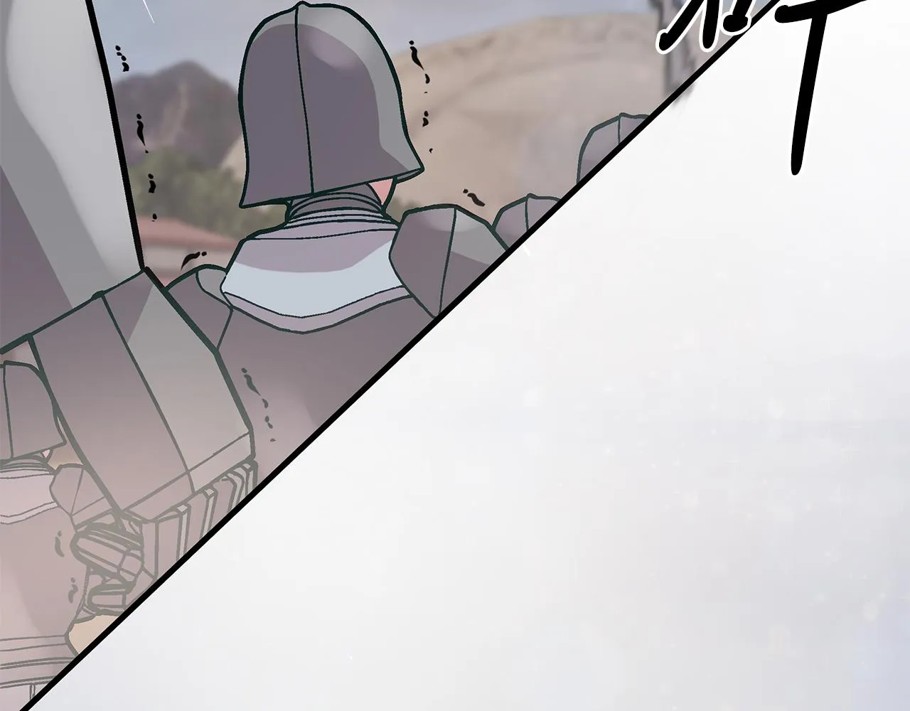 第21话 瓦尔德的战术 第161页